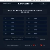 Listable